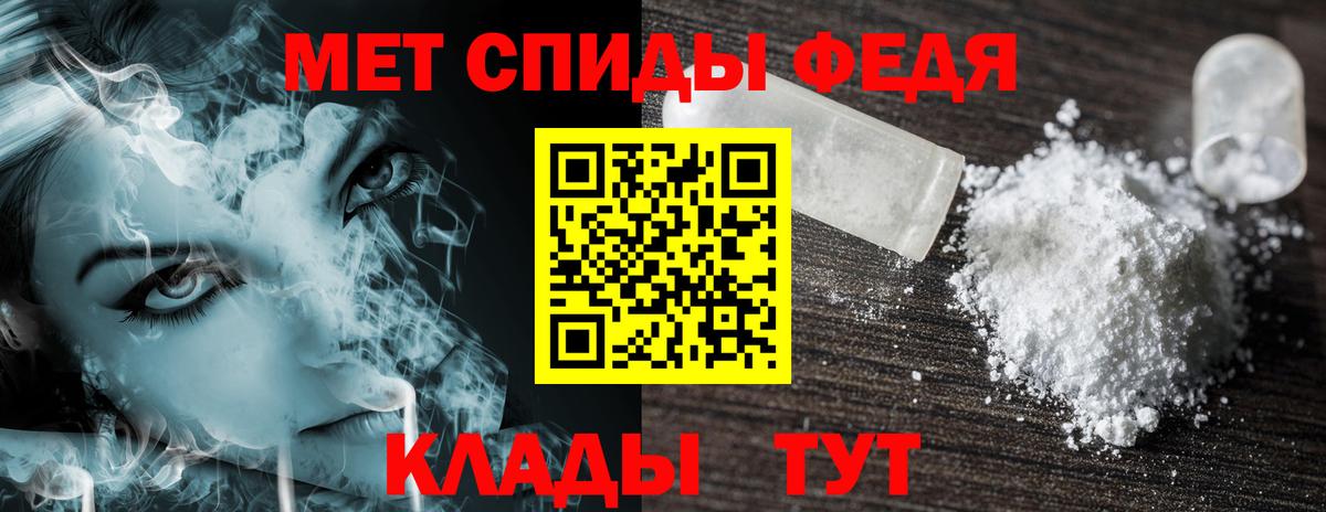 Amphetamine 98% Альметьевск