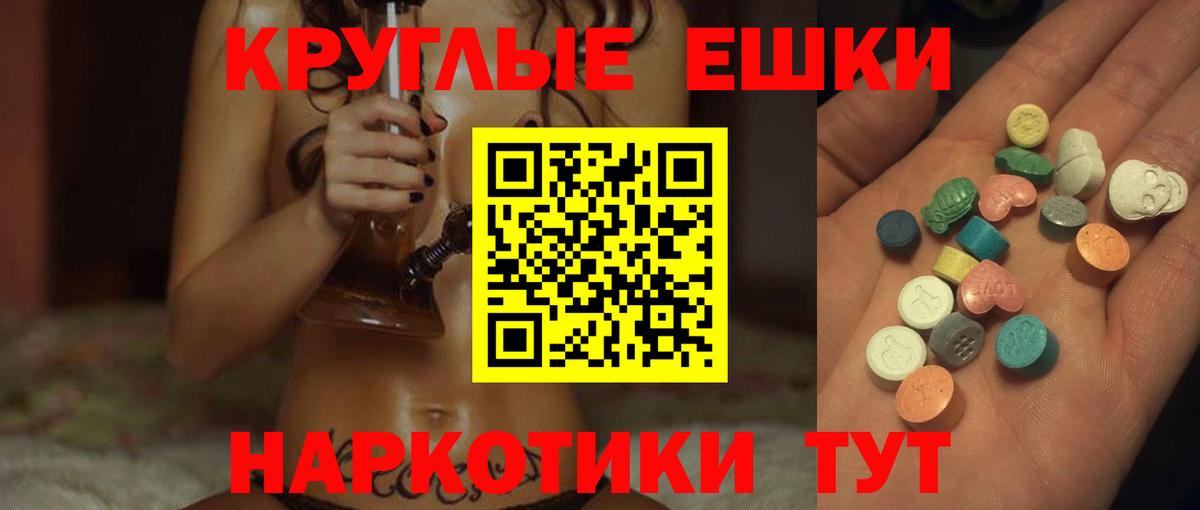 МЕТАМФЕТАМИН Альметьевск