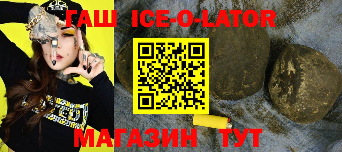 Гашиш Cannabis Альметьевск