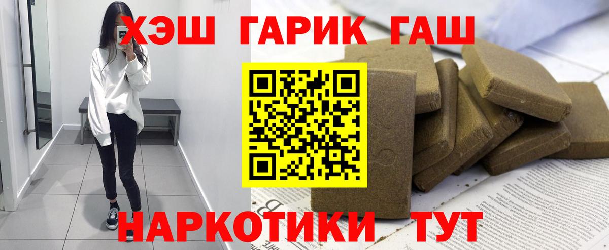 Гашиш индика сатива Альметьевск