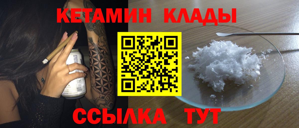 маркетплейс как зайти  Альметьевск  Кетамин ketamine  Кетамин ketamine 