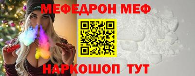 синтетический гашиш Апшеронск