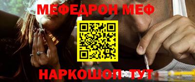 ALPHA PVP Абакан