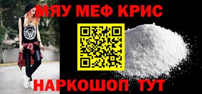 синтетический гашиш Апшеронск