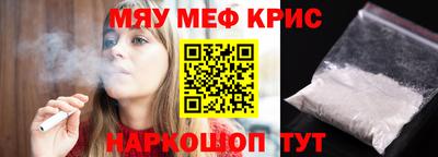 а пвп мука Абинск