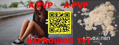 эйфоретик Апрелевка