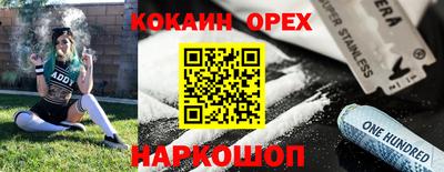 мдма Аргун