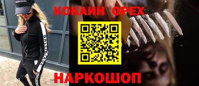 кокаин VHQ Азнакаево