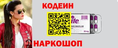 эйфоретик Апрелевка