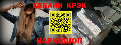 синтетический гашиш Апшеронск