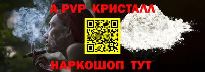 синтетический гашиш Апшеронск