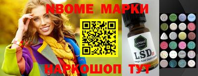 эйфоретик Апрелевка