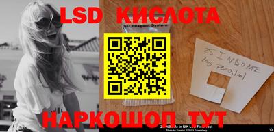 синтетический гашиш Апшеронск