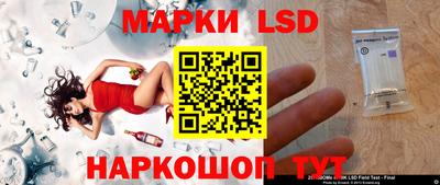 эйфоретик Апрелевка