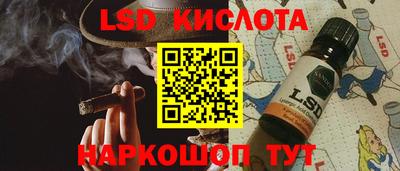 эйфоретик Апрелевка