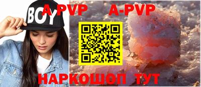 эйфоретик Апрелевка