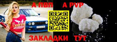 эйфоретик Апрелевка