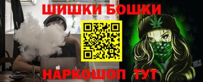 стафф Сосновоборск