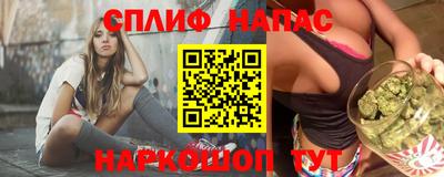 синтетический гашиш Апшеронск