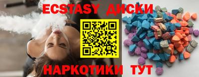 синтетический гашиш Апшеронск