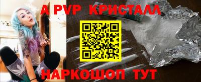 эйфоретик Апрелевка