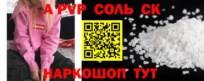 синтетический гашиш Апшеронск