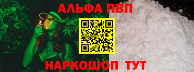 эйфоретик Апрелевка