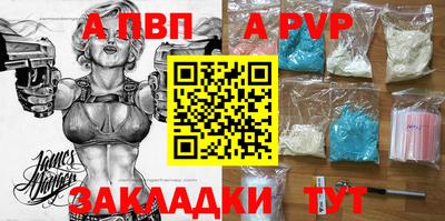 кокаин VHQ Азнакаево