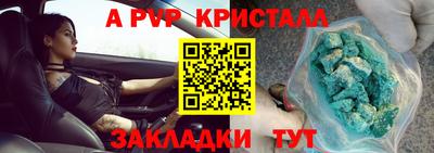 мефедрон Сочи