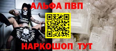 кокаин VHQ Азнакаево