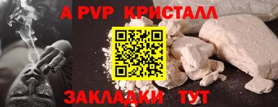 мдма Аргун