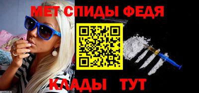 синтетический гашиш Апшеронск