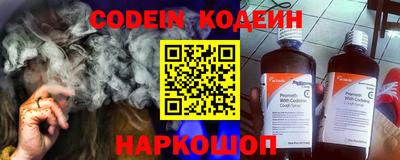 эйфоретик Апрелевка