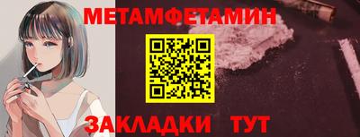 синтетический гашиш Апшеронск