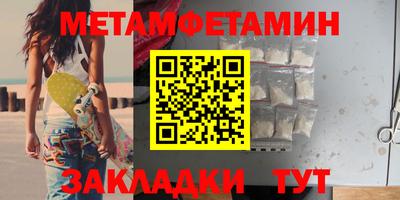синтетический гашиш Апшеронск