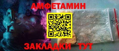 синтетический гашиш Апшеронск