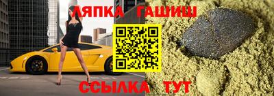 ALPHA PVP Абакан