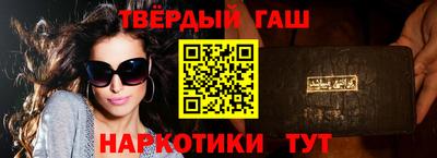 ALPHA PVP Абакан