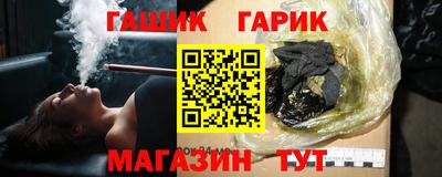 синтетический гашиш Апшеронск