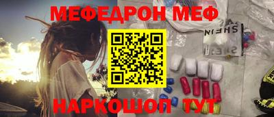 мдма Аргун