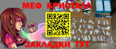 мдма Аргун