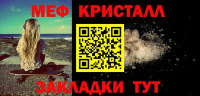 эйфоретик Апрелевка