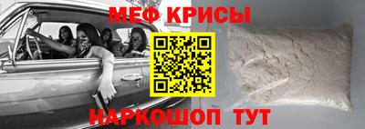 ALPHA PVP Абакан