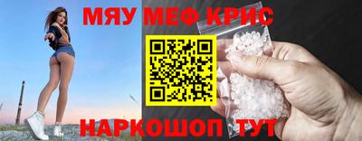 мдма Аргун