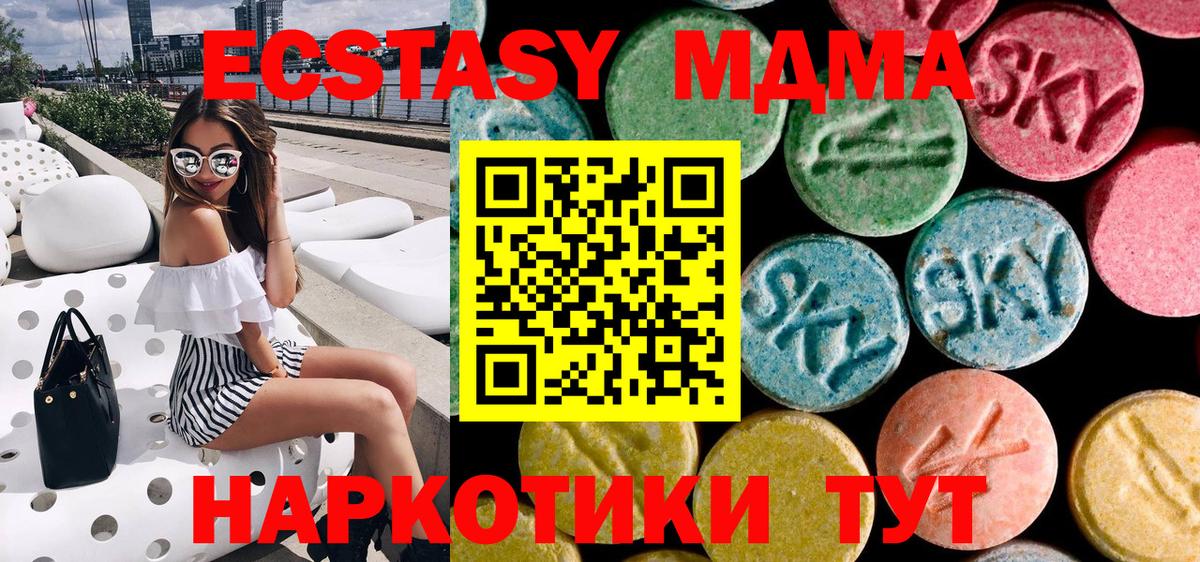 Cocaine  Вход с VPN  Мефедрон   Альметьевск  МАРИХУАНА  Экстази  COCAIN  ГАШ 