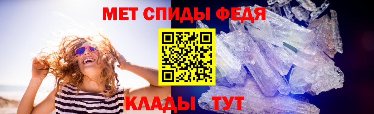 Первитин витя  Первитин витя  Альметьевск  Вход с VPN 