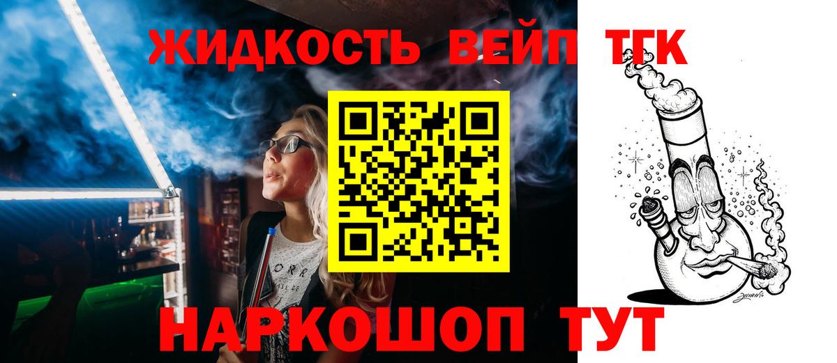 Гашиш Альметьевск