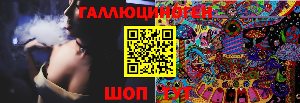Псилоцибиновые грибы ЛСД Альметьевск