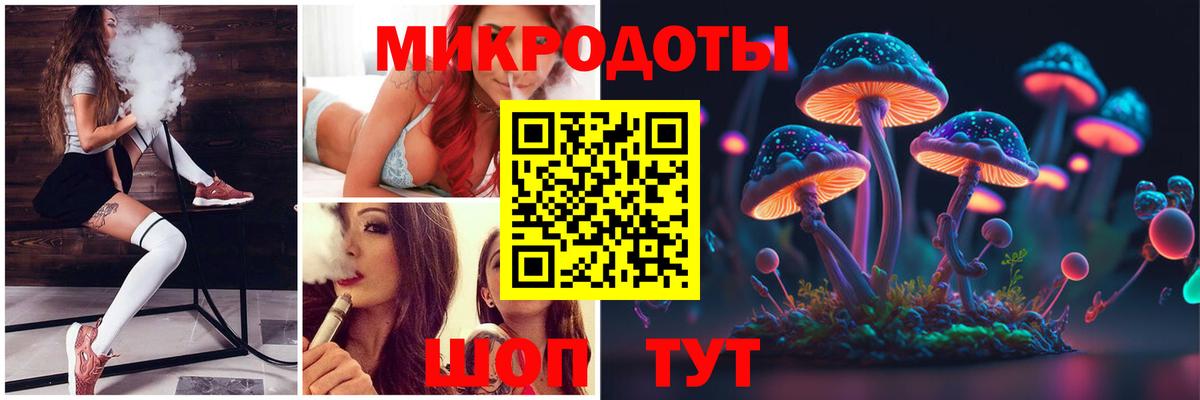 Псилоцибиновые грибы Psilocybine cubensis  Вход с VPN  Альметьевск  магазин  наркотиков  Псилоцибиновые грибы Magic Shrooms 