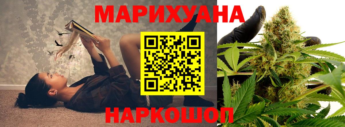Бошки марихуана OG Kush Альметьевск